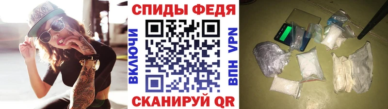 купить наркотик  Сланцы  АМФ 97% 