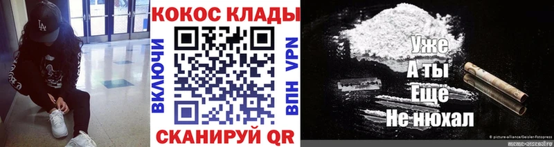 КОКАИН 99% Сланцы
