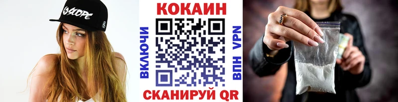 Кокаин Эквадор  где найти наркотики  Сланцы 