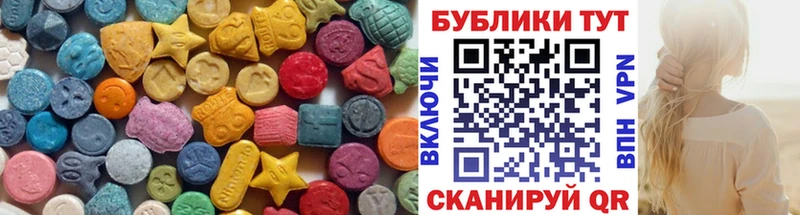 Ecstasy mix где найти наркотики Сланцы