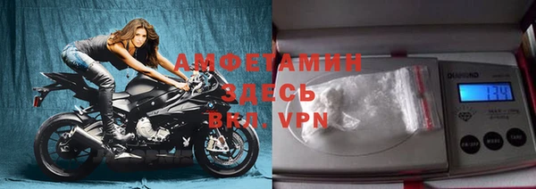 меф Белокуриха