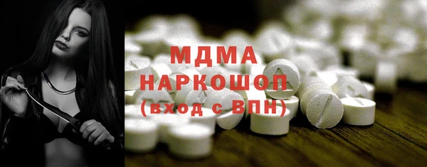 меф Белокуриха