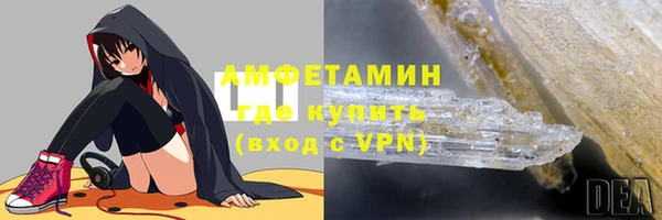 ALPHA-PVP Белоозёрский