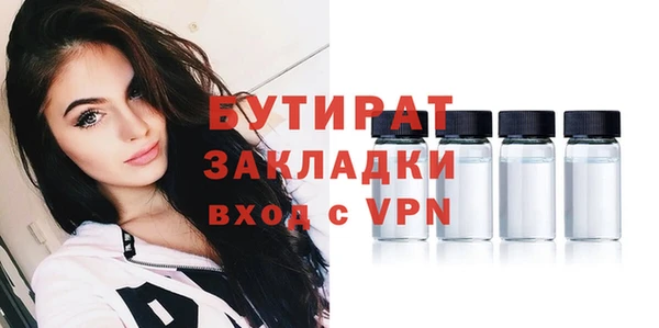 меф Белокуриха