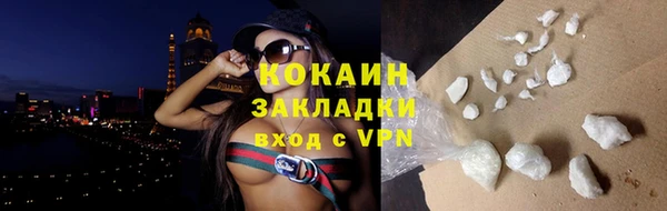ALPHA-PVP Белоозёрский