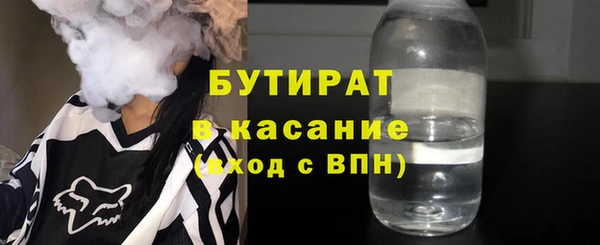 ALPHA-PVP Белоозёрский