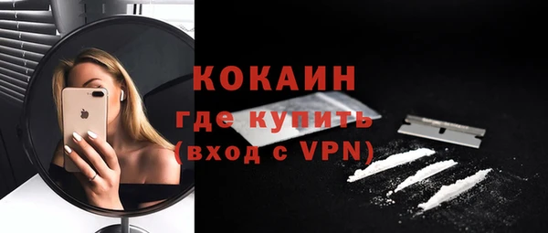 меф Белокуриха