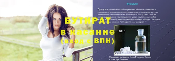 герыч Протвино