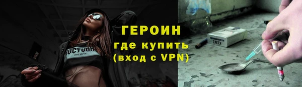 кокаин перу Беломорск