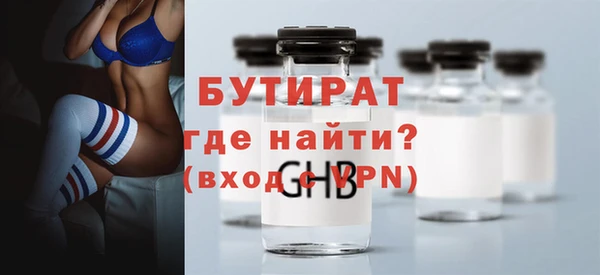 ALPHA-PVP Белоозёрский