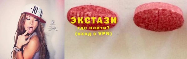 ALPHA-PVP Белоозёрский
