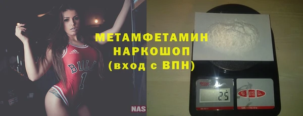 кокаин перу Беломорск
