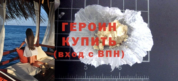 ALPHA-PVP Белоозёрский