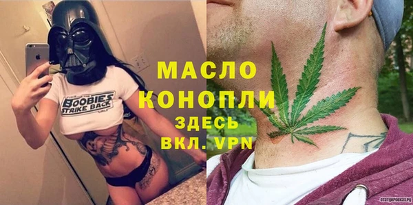 меф Белокуриха