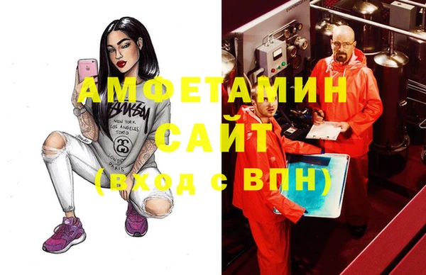 меф Белокуриха