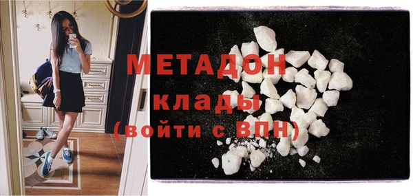 меф Белокуриха