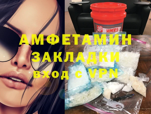 кокаин перу Беломорск