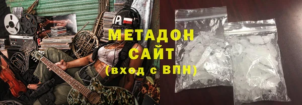 кокаин перу Беломорск