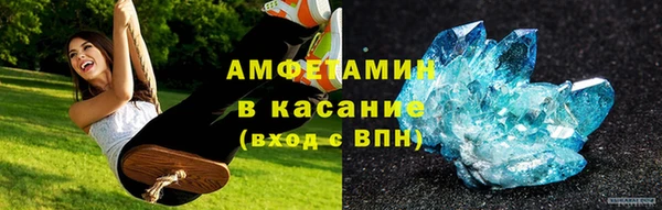 меф Белокуриха