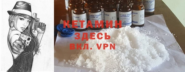 меф Белокуриха