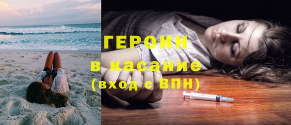 герыч Богородск