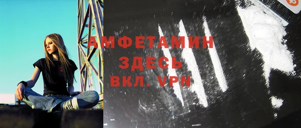 кокаин перу Беломорск