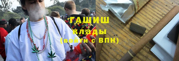 меф Белокуриха