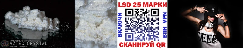 LSD-25 экстази кислота  купить   blacksprut онион  Сланцы 