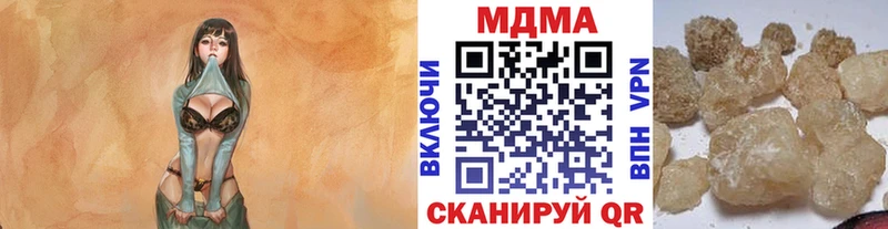 MDMA VHQ  Сланцы 