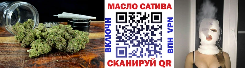 Дистиллят ТГК THC oil Сланцы