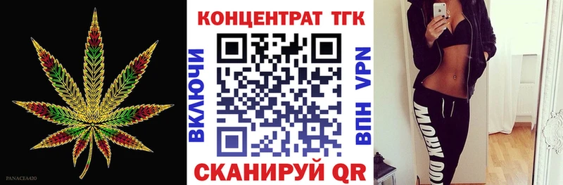 Дистиллят ТГК THC oil  Сланцы 