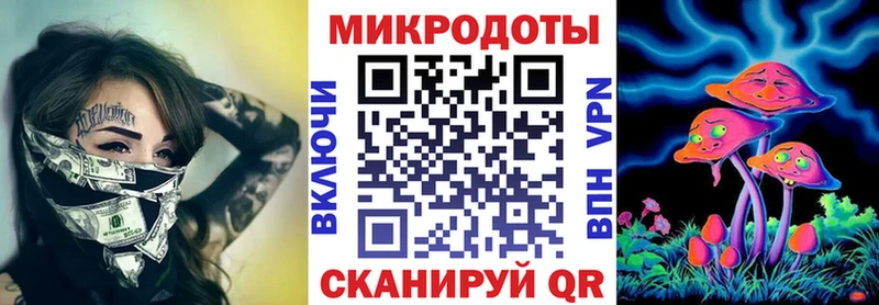 Галлюциногенные грибы Magic Shrooms  даркнет Telegram  Сланцы  наркотики 